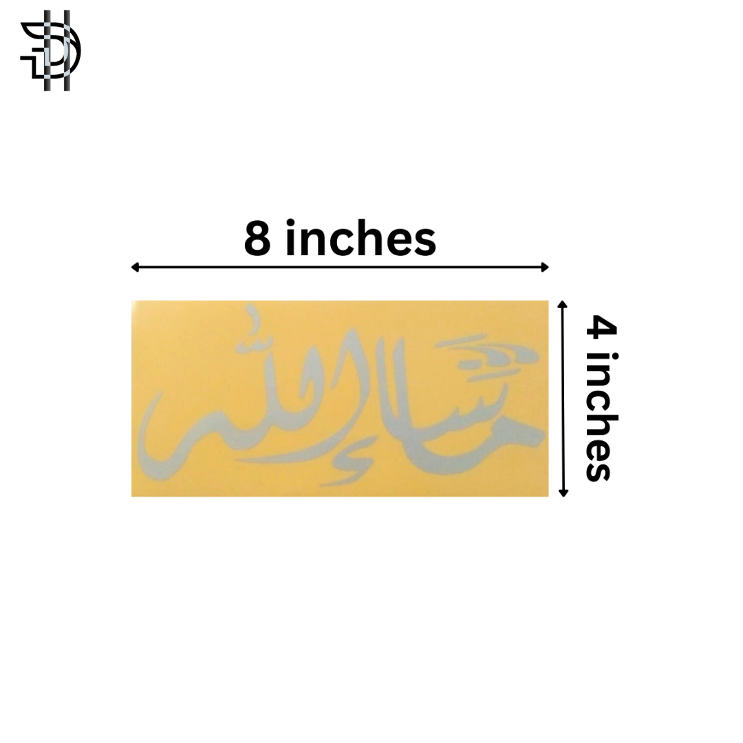 MASHALLAH Sticker for Car | Silver Arabic Calligraphy Sticker | Waterproof & Easy to Apply | 4 x 8 Inches