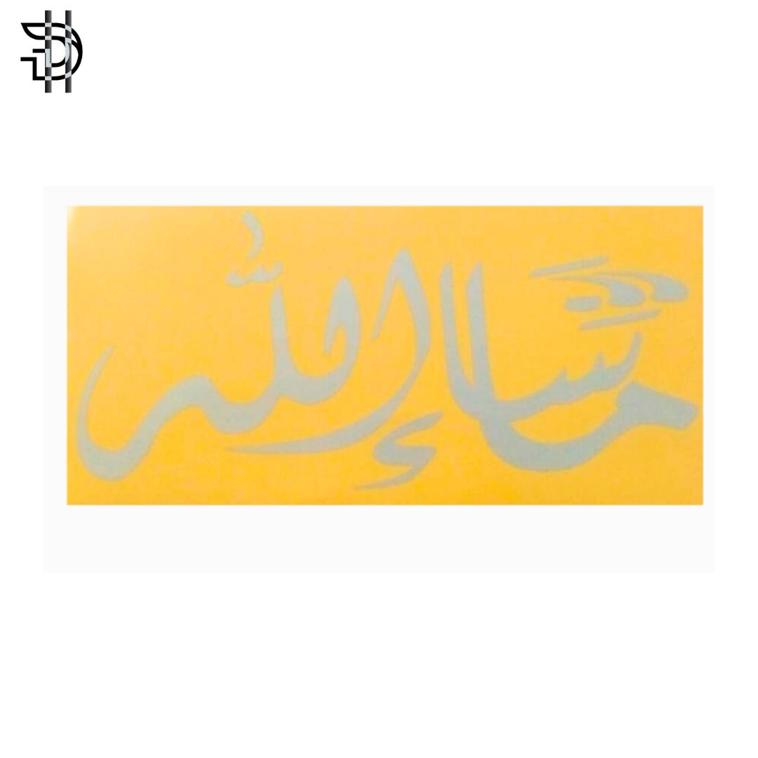 MASHALLAH Sticker for Car | Silver Arabic Calligraphy Sticker | Waterproof & Easy to Apply | 4 x 8 Inches