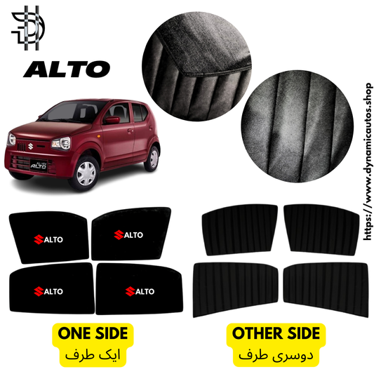 Suzuki Alto New Model 2019-2024 Double Layer Sunshades | 4pcs Set | Car Window Shades Pakistan